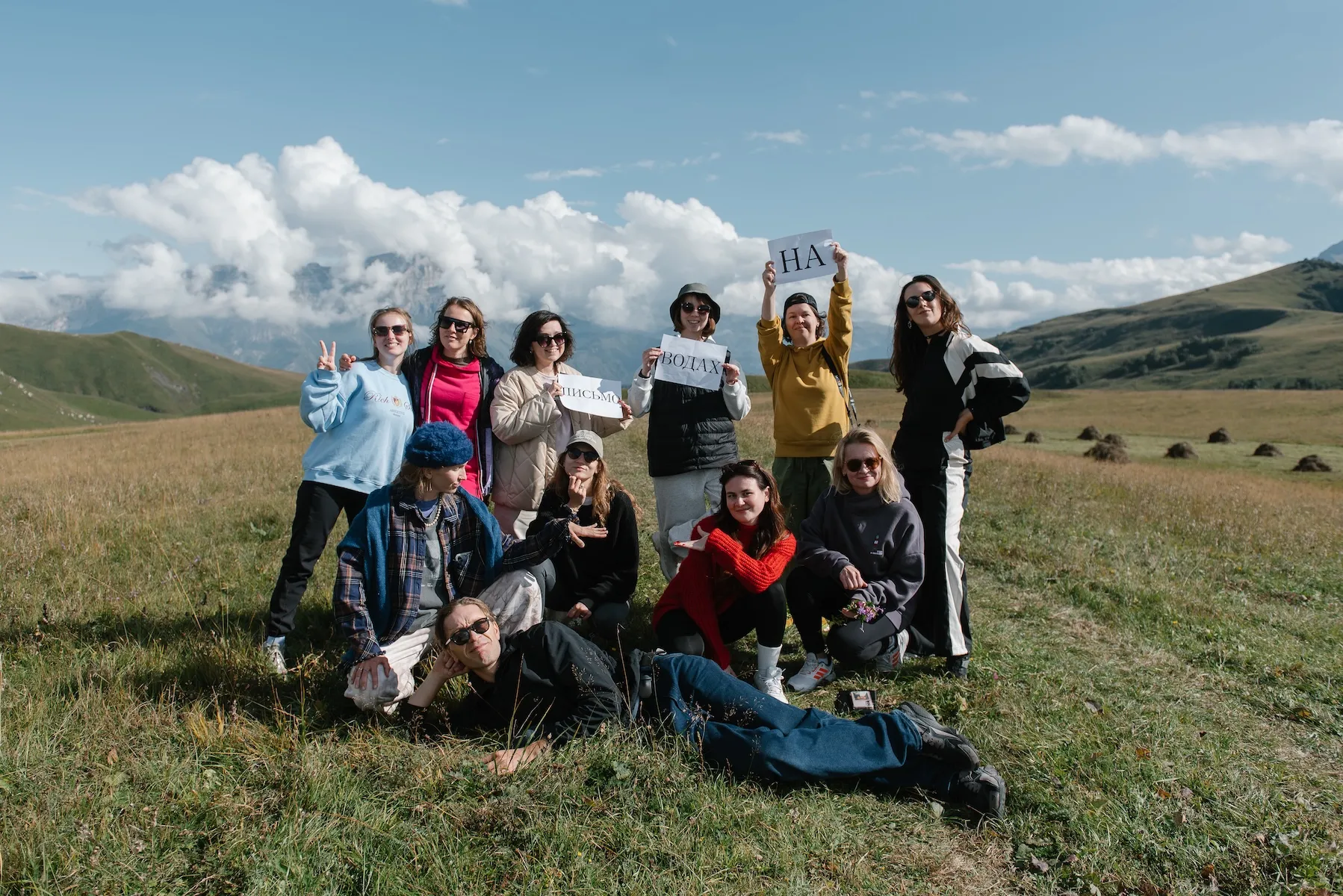 Вид с горы Медовой